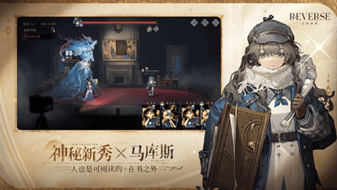 重返未来1999国际服(1)