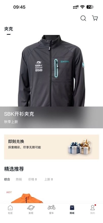 kovemoto安卓版图3