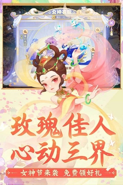 梦幻西游变态版(1)