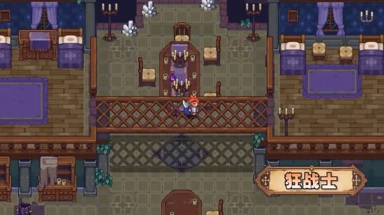 国产动作角色扮演游戏《菲尔纳传说》官宣定档1月15日