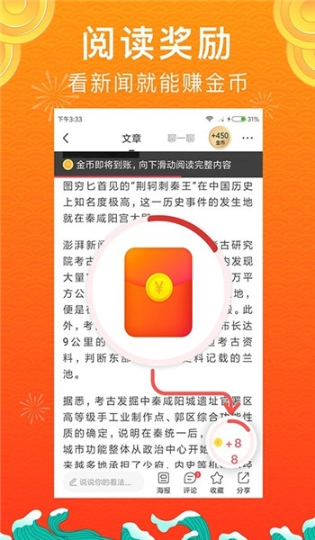 惠头条2025版