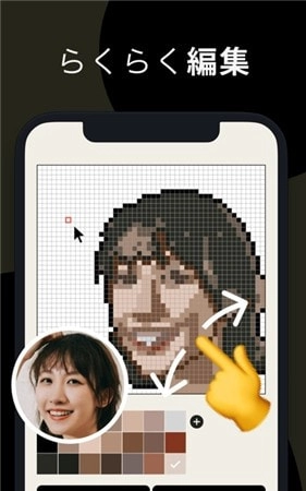 pixelme像素生成器手机版图3
