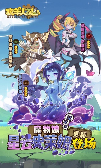 牧羊人之心ios版