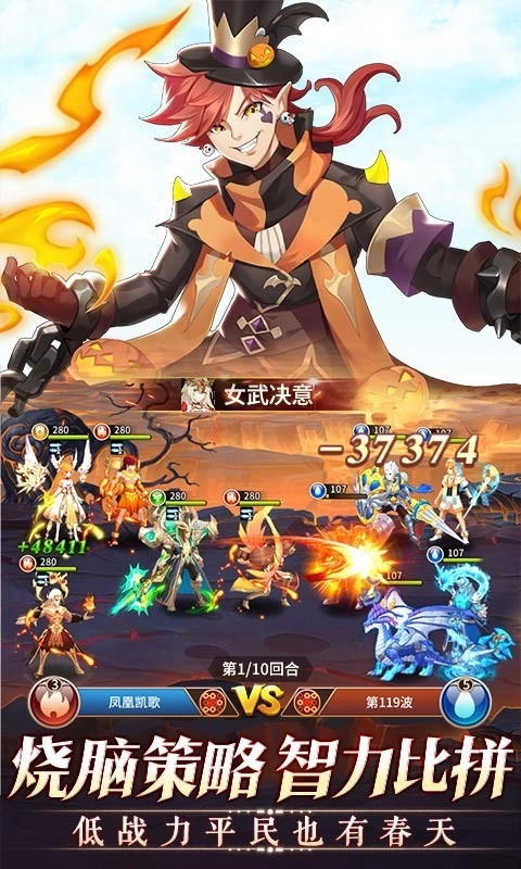 闪烁之光全角色全皮肤图3