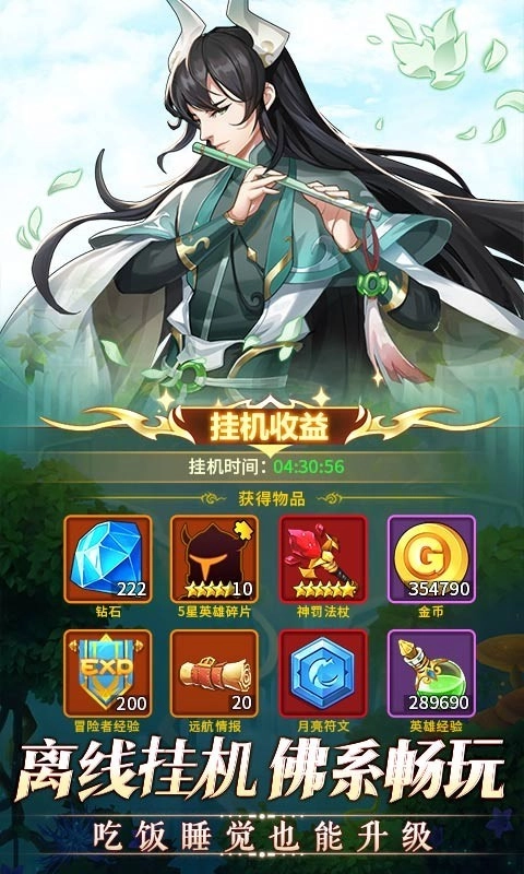 闪烁之光全角色全皮肤图5