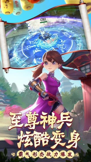 热血江湖元宝版(1)