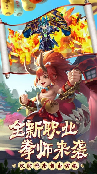 热血江湖元宝版(3)