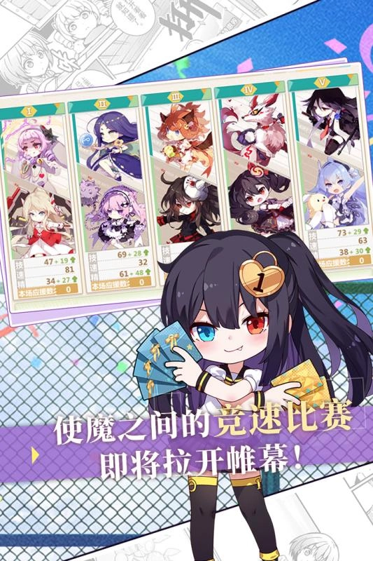 崩坏学园2OPPO版-图2