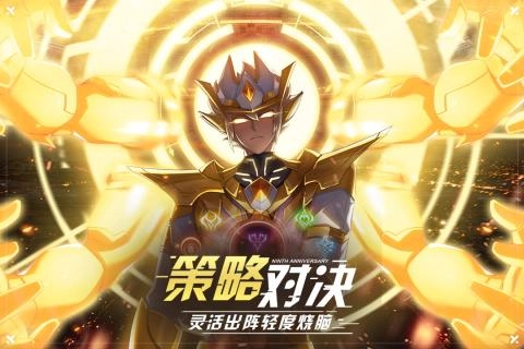 奥拉星最新下载