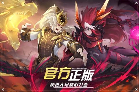 奥拉星3