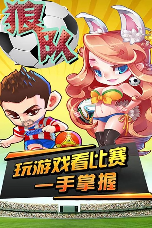 狼队3
