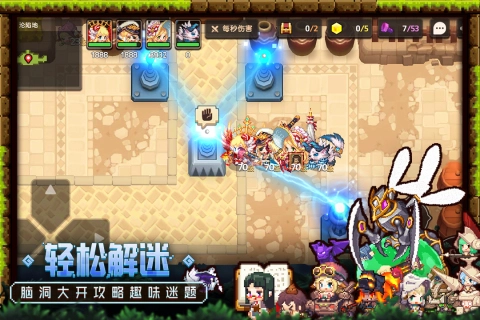 坎公骑冠剑金币体力截图2