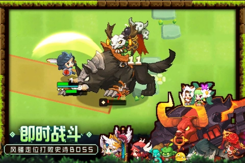 坎公骑冠剑金币体力截图3
