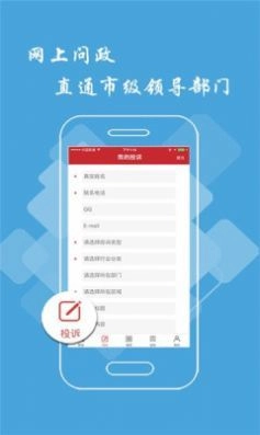 丰城头条图3