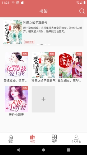 有梦小说图3