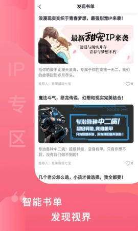 爱青果(1)