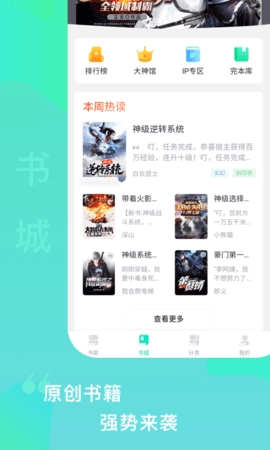 爱青果(2)