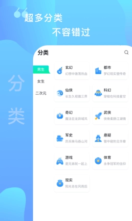 爱青果(4)