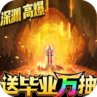 疾风剑魂