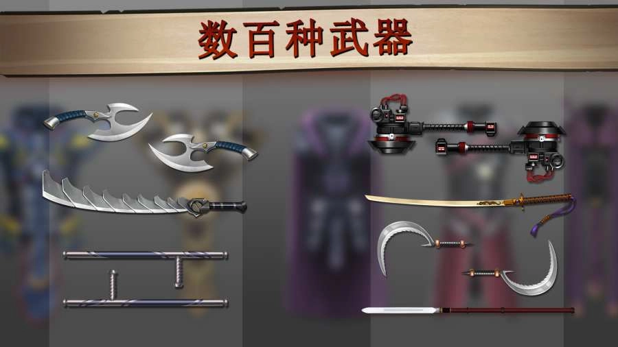 暗影格斗2隐藏武器