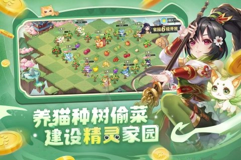 欢乐三国杀单机版截图1