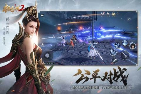 极无双2内购截图3