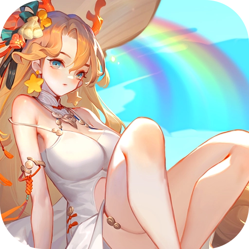 道友请留步qq登录版