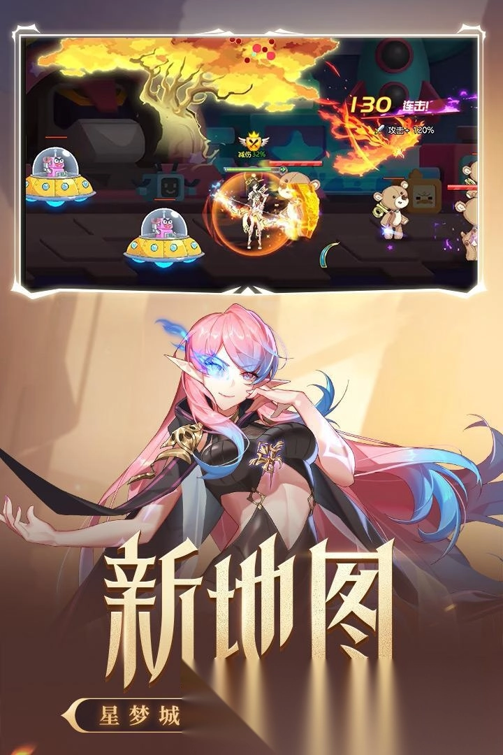 时空猎人苹果版(1)