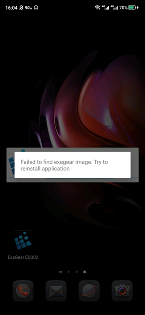 exagear模拟器最新版