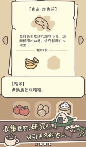 橡子屋最新公测版