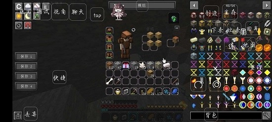 我的世界特摄世界