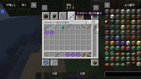 烦人的村民风息伴叶图2