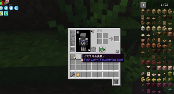 我的世界自然之旅3