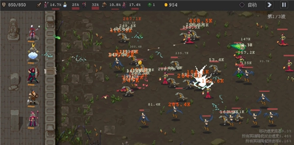 英雄守卫者免广告版(3)