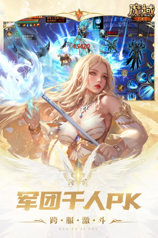 魔域2026怀旧版图2