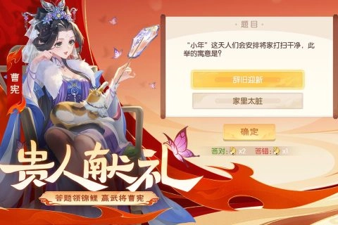 欢乐三国杀折相思(4)