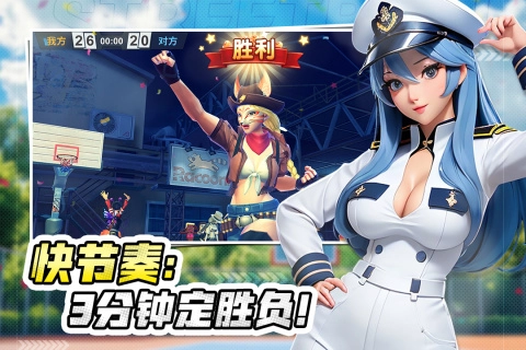 街球艺术国际版截图0