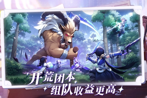 仙境传说新启航紫龙版(3)