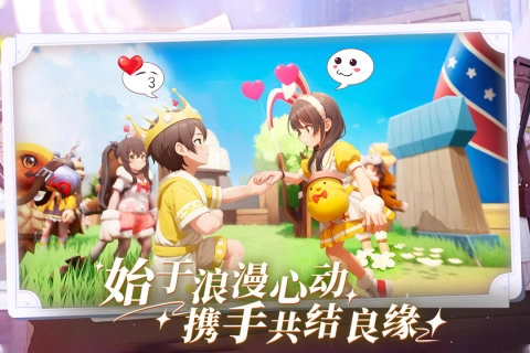 仙境传说新启航紫龙版(4)