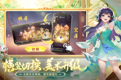 长安幻想联想版(2)