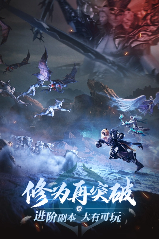 完美世界诸神之战腾讯版