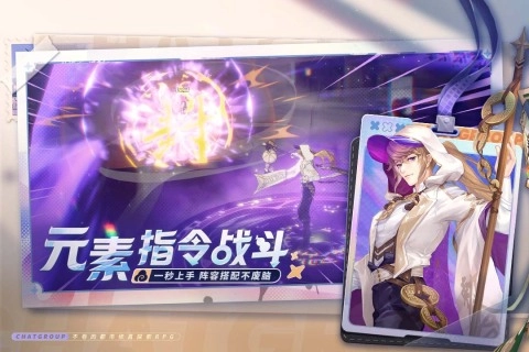 聊天群的日常生活免费内购版(2)