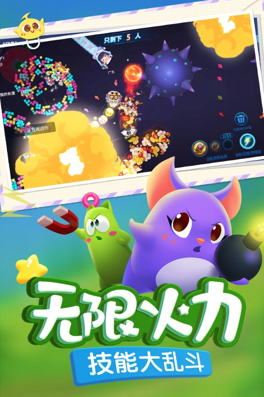 蛇蛇争霸oppo版