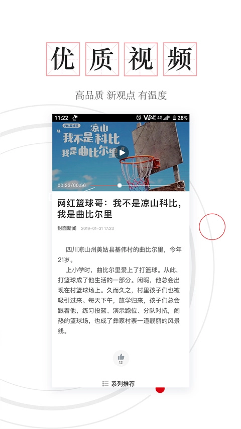 封底手机正版图4