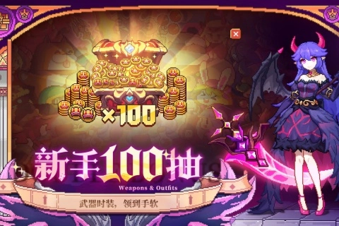 我的勇者无邪魔极天道