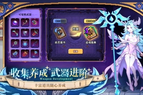 我的勇者无邪魔极天道