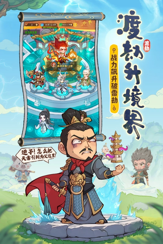 潮英雄mod菜单最新版
