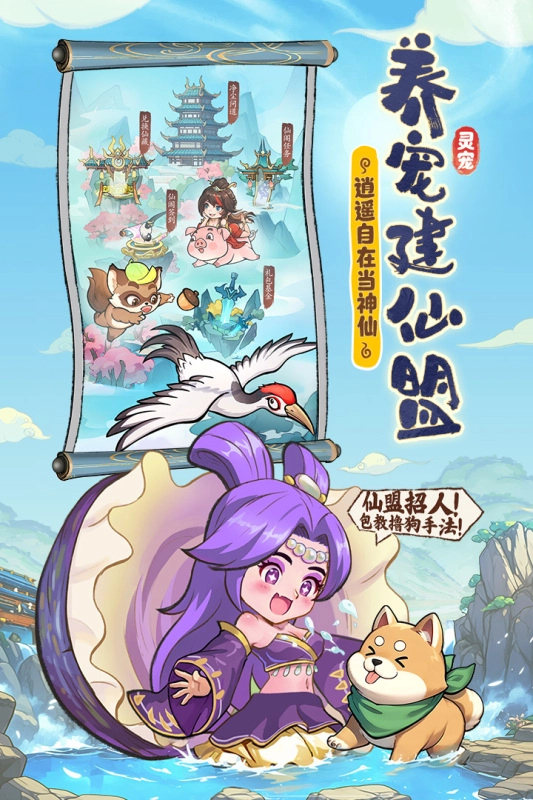 潮英雄mod菜单最新版