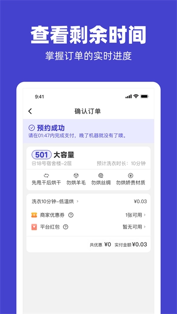 U净免费版图3