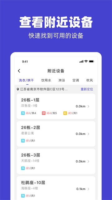 U净免费版图1
